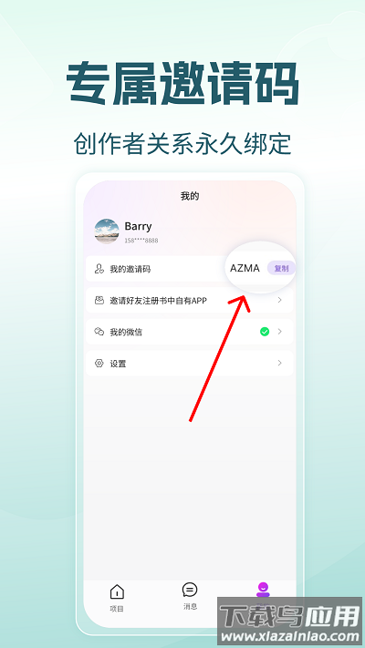书中自有团长版官方最新版截图2