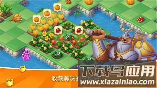 魔法家园游戏最新版截图1