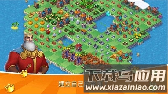 魔法家园游戏最新版截图2