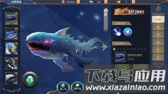 鲲鲲你别跑截图