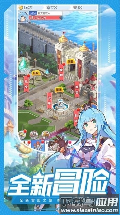 魔法大陆精灵传说手游截图3