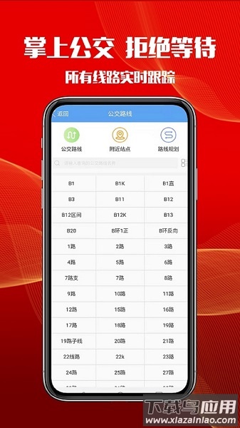 智慧港城app最新版截图1