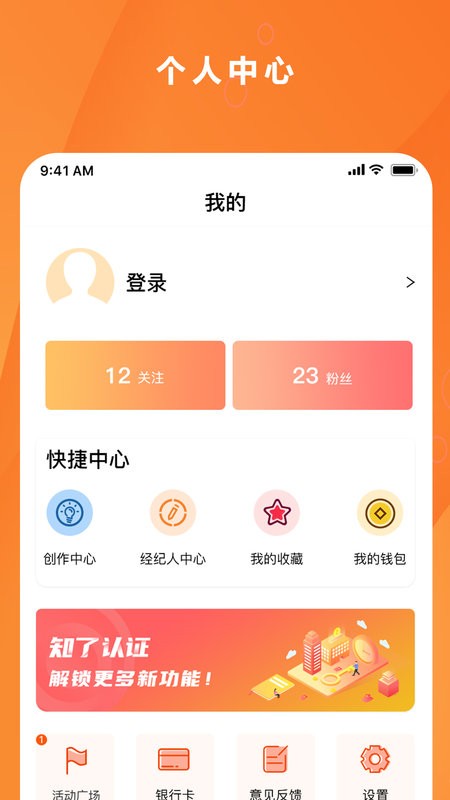 房知了app最新版截图4