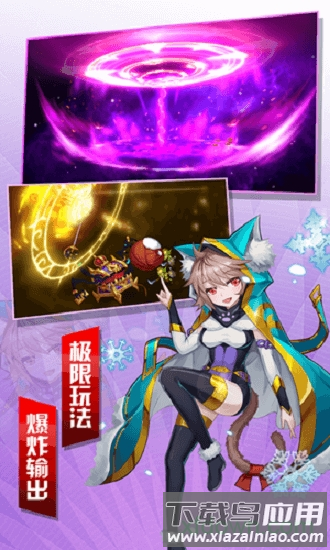 魔纹三国单机版截图2