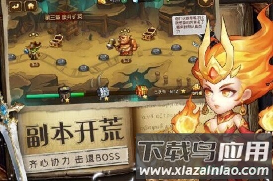 魔法联盟官方版截图2