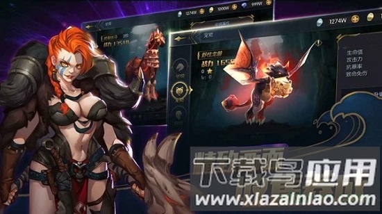 魔法与海盗截图