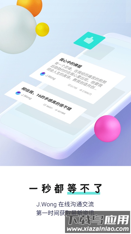 魅族社区论坛下载