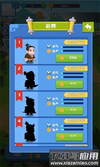 魔幻之门手游截图