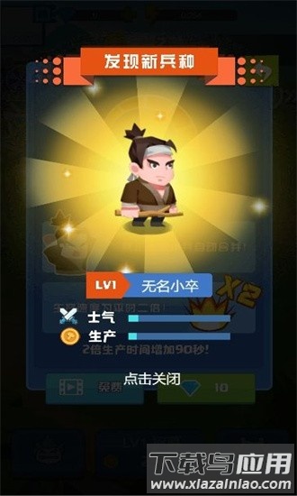 魔幻之门手游截图