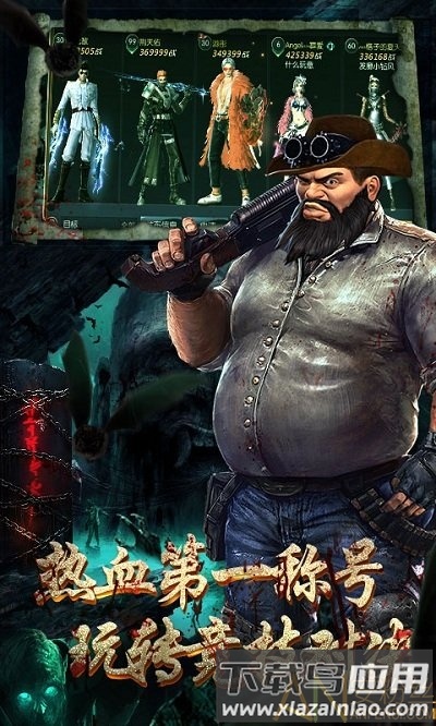 鬼吹灯之牧野诡事变态版下载