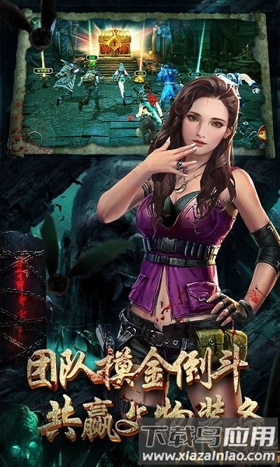 鬼吹灯之牧野诡事bt版截图3