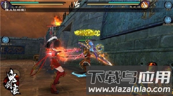 鬼剑豪bt版截图4