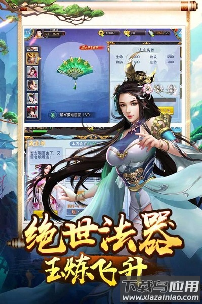 美人传果盘客户端最新版截图4