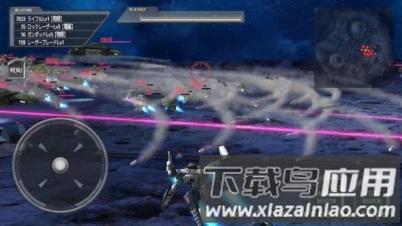 高达机动战士游戏最新版截图1