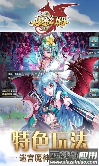 魔卡幻想游戏fan版手机下载