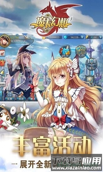 魔卡幻想游戏fan版截图1