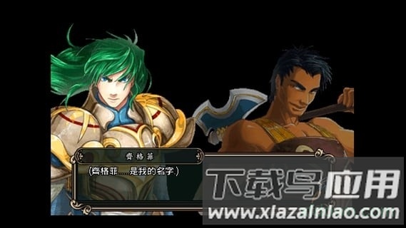 魔剑镇魂曲英雄之泪(SRequiemLite)截图