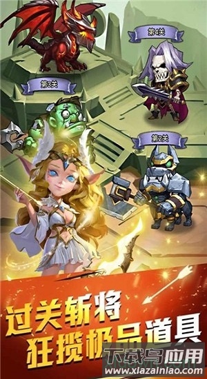 魔兽总动员游戏截图