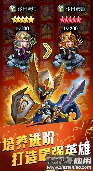 魔兽总动员游戏截图