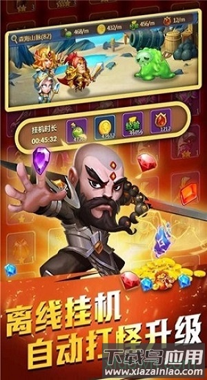 魔兽总动员游戏截图