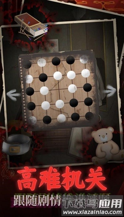 鬼嫁衣之怨念手游最新版截图2