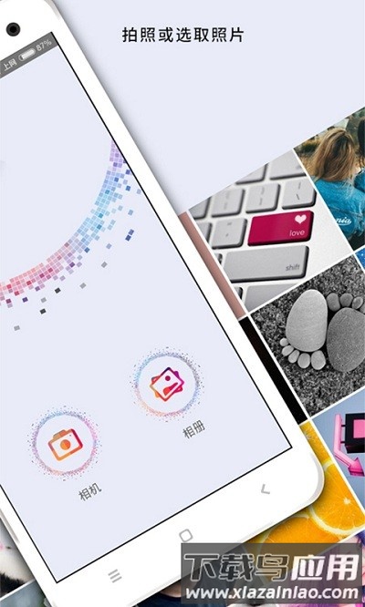 马赛克修图app(改为MosaicGraffiti)截图2