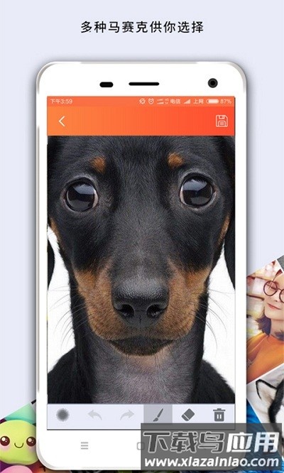 马赛克修图app(改为MosaicGraffiti)截图4