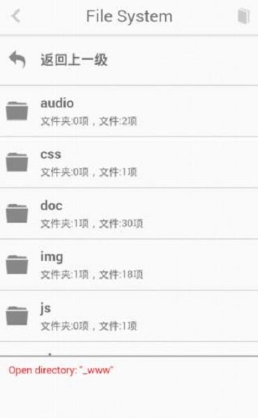 hbuilder软件截图1