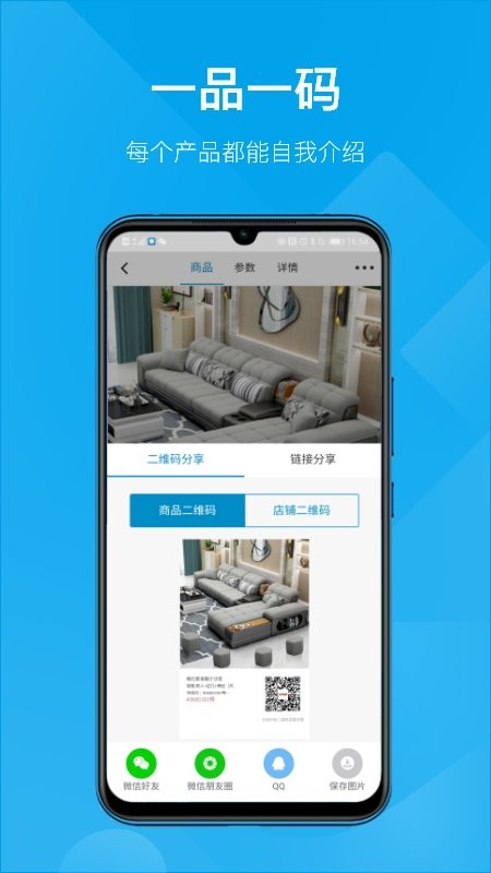 订货帮软件最新版截图1