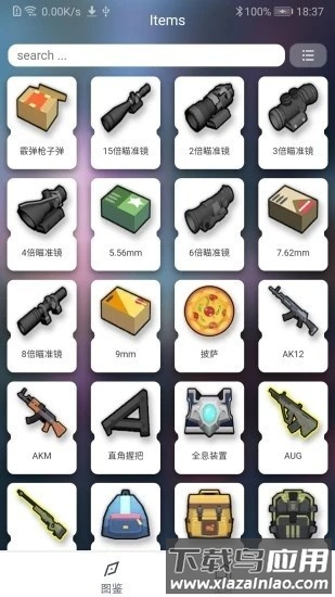 香肠派对助手app截图