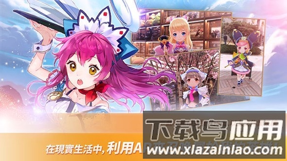 骑士编年史手机版下载