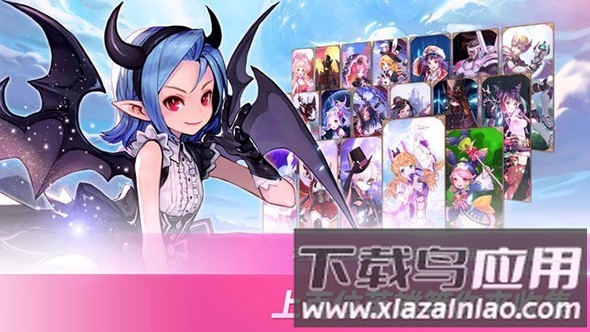 骑士编年史游戏最新版截图2