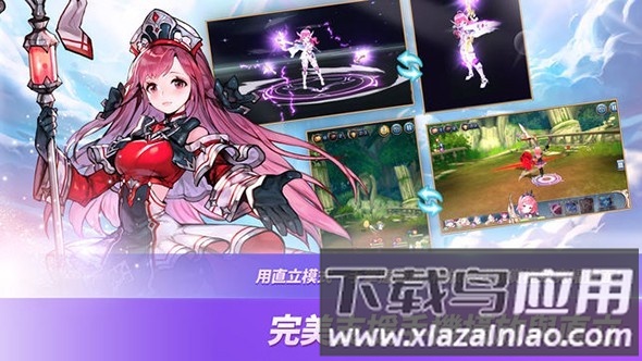 骑士编年史游戏最新版截图4