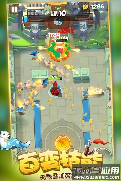 暴走大侠破解无限仙玉版截图2