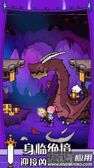 驯龙师的契约破解版最新版