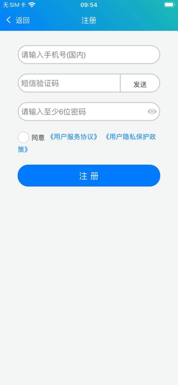 冀教学英语手机版最新版截图1