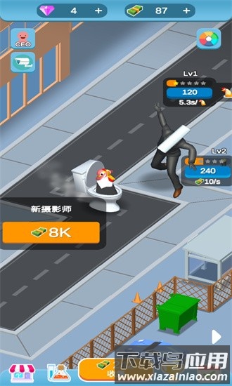 马桶鸡手游截图1