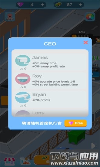 马桶鸡手游截图4