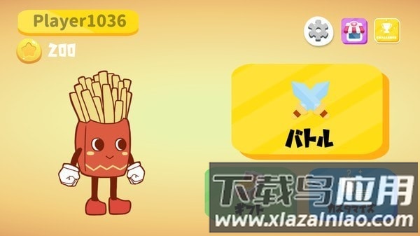 食物大乱斗游戏最新版截图1