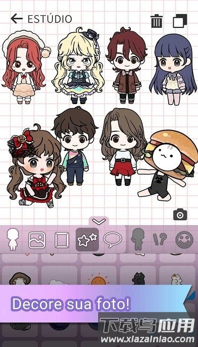 香椿娃娃游戏截图