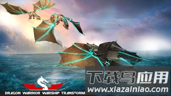 飞龙战舰机器人手游下载