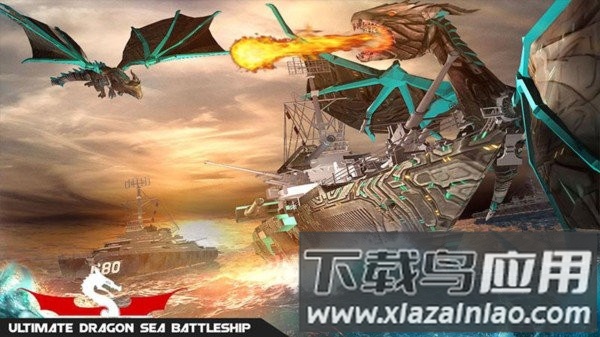 飞龙战舰机器人游戏最新版截图1