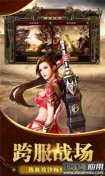 帝王崛起游戏最新版截图1