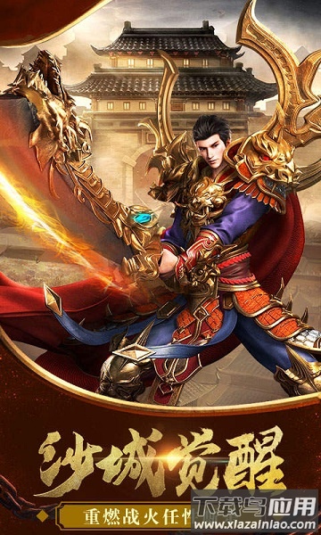 帝王崛起游戏最新版截图2