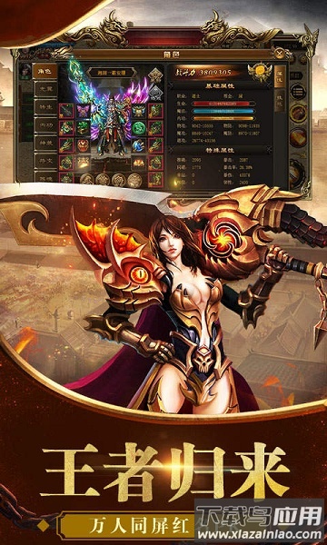 帝王崛起游戏最新版截图3