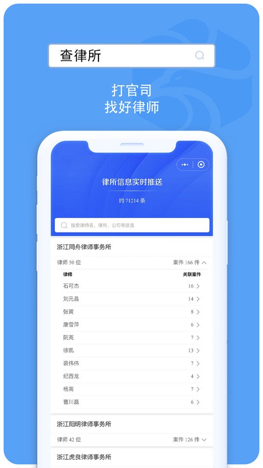 企业诚信通软件最新版截图1