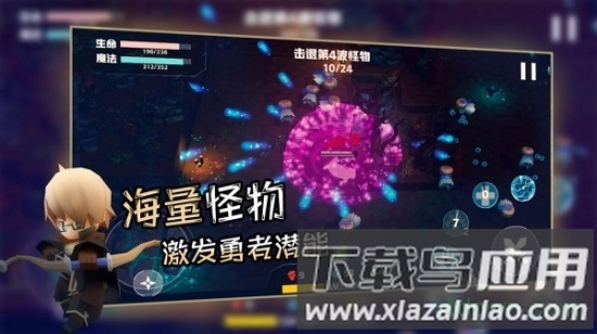 香椿勇者手游最新版截图1