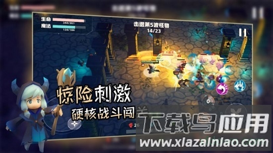 香椿勇者手游最新版截图2