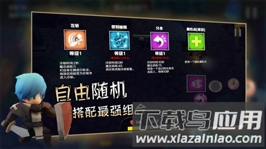 香椿勇者手游最新版截图3