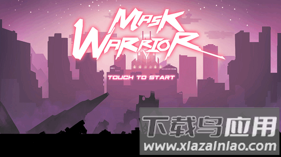 飞镖勇士手游最新版截图3